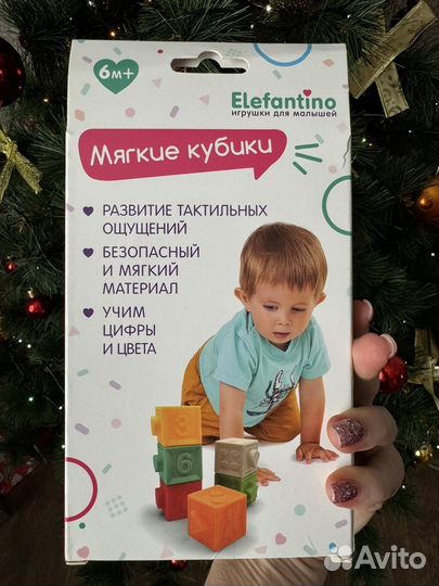 Кубики детские мягкие для малышей новые