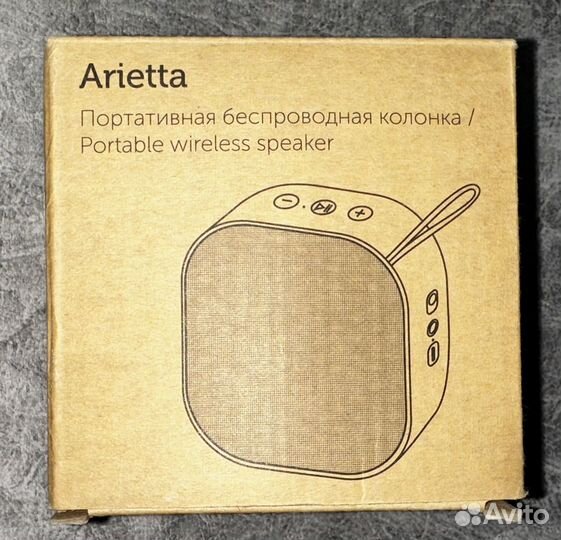 Портативная беспроводная колонка Arietta