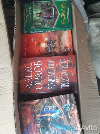 Книги приключения фантастика