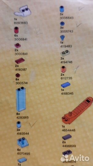 Lego marvel super heroes 76038