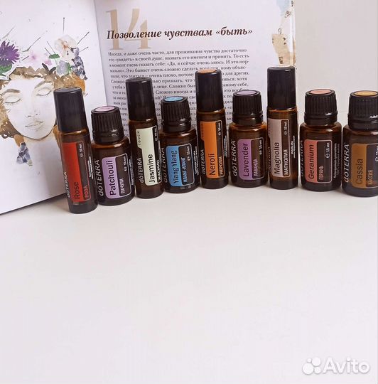 Эфирные масла doterra