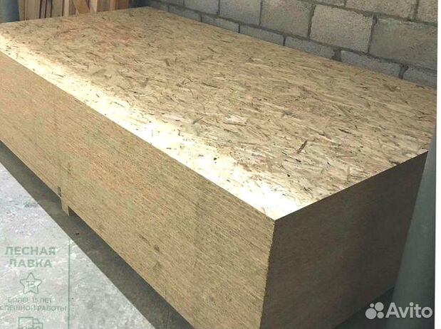 Плита osb 9мм Kronospan (1250x2500 мм)