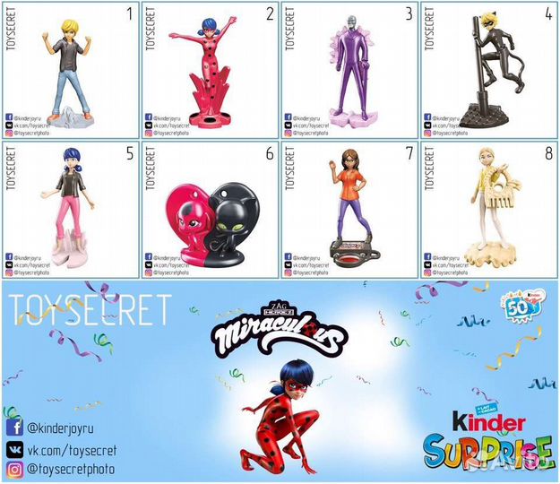 Леди баг и супер кот