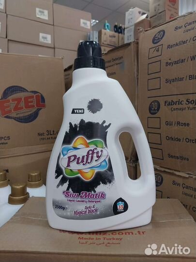 Жидкое средство для стирки. Турция