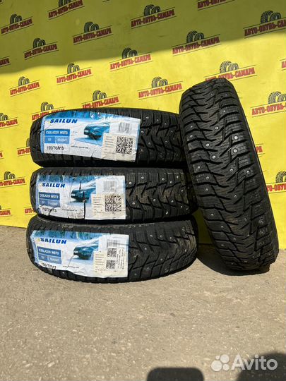 Sailun Ice Blazer WST3 155/70 R13 75T