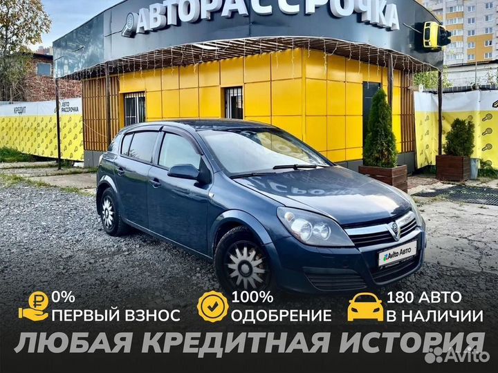 Opel Astra 1.4 AMT, 2006, 160 000 км