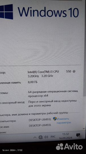 Системный блок на ssd/i3/8gb