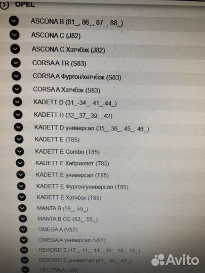 Колодки тормозные на Опель