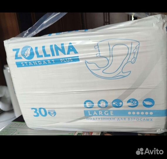 Памперсы для взрослых, размер 3 (L)