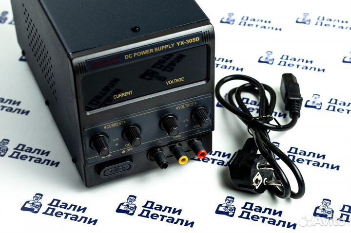 Источник питания Ya Xun YX-305D (30W 5A)