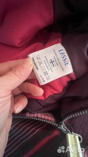 Комбинезон зимний