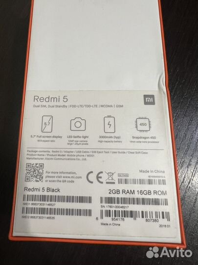 Xiaomi Redmi 5, 2/16 ГБ