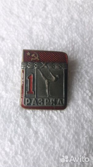 Нагрудный знак