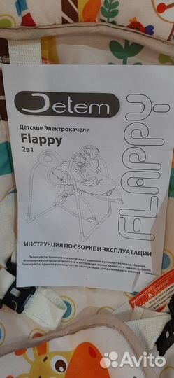 Детские электронные качели для новорожденных