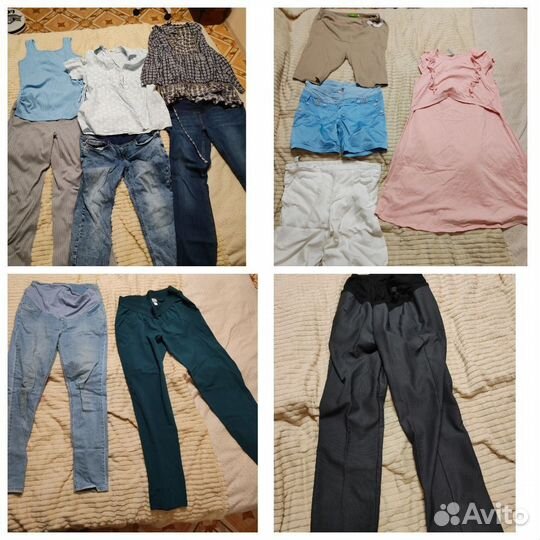 Одежда для беременных 48 50 пакетом