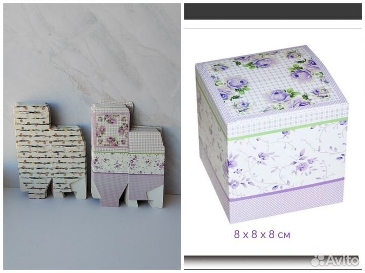 Подарочные коробки цена за всё