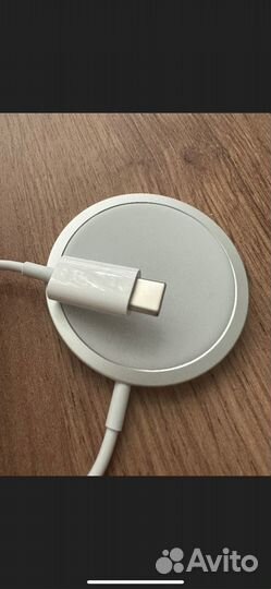 Magsafe