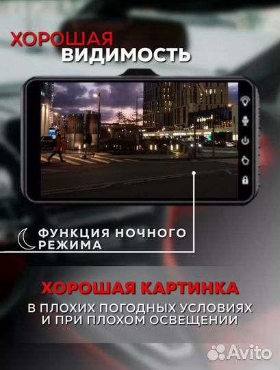 Видеорегистратор новый