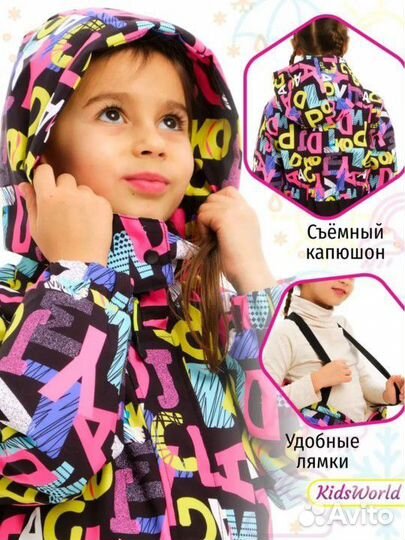 Комбинезон детский 86