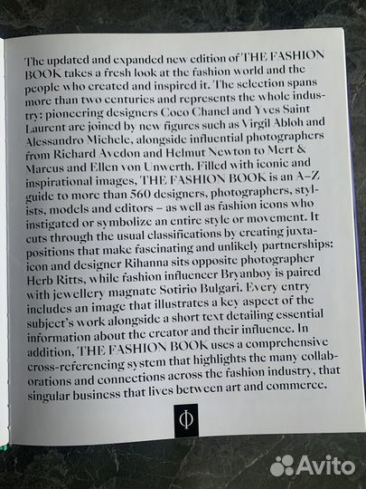 История Моды The Fashion Book редкая