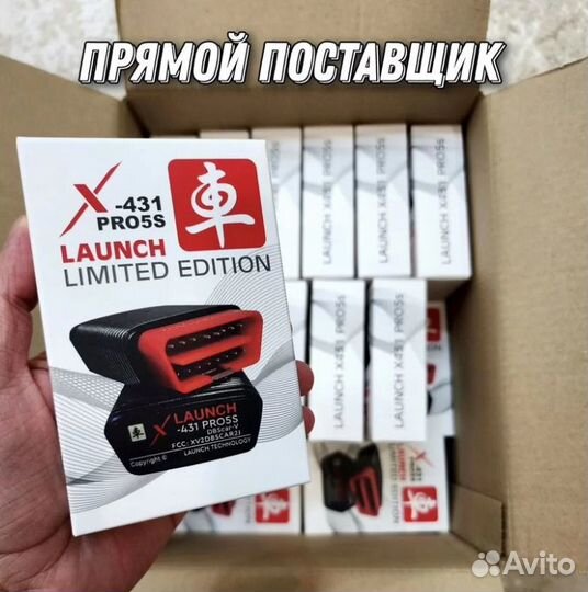 Launch x431 pro pad 7 / лаунч безлимит