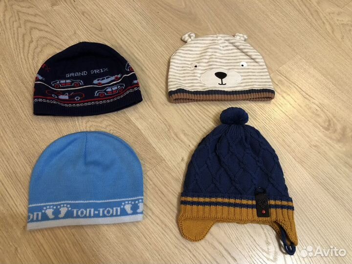 Шапки осень 46-50