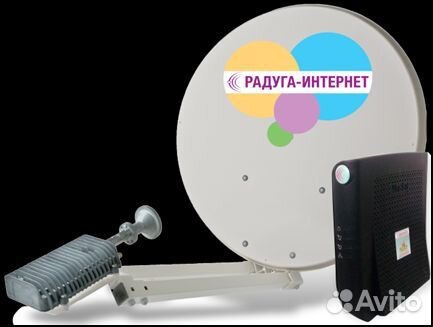 Спутниковый интернет Радуга. Спутник Ямал 601