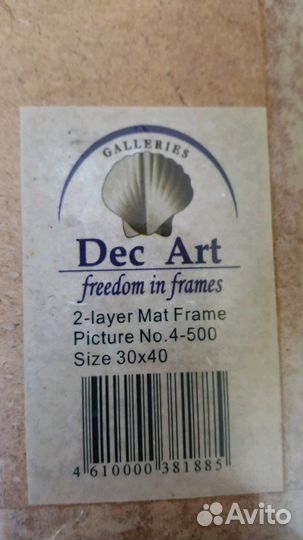 Репродукция