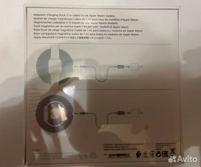 Apple Watch Magnetic Charging зарядное устройство