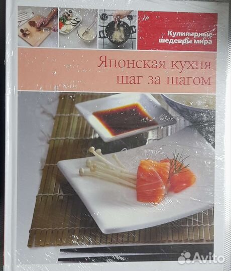 Книги для подарка
