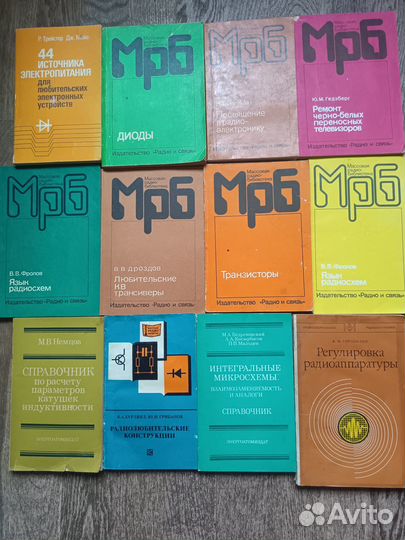 Справочники по электронике