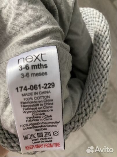 Шапка для мальчика next