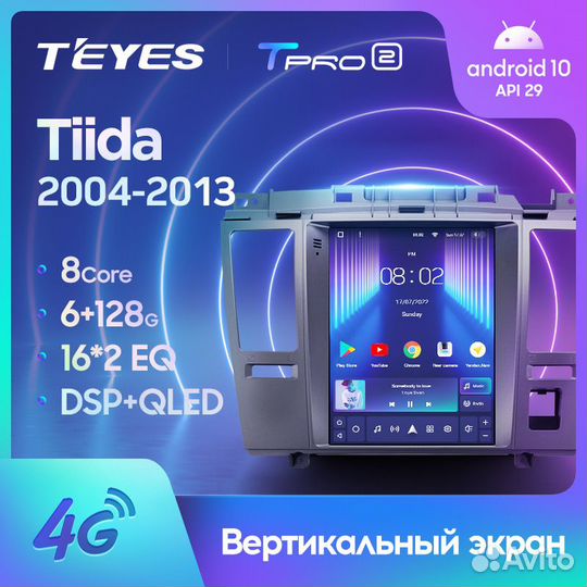 Teyes tpro 2 9.7
