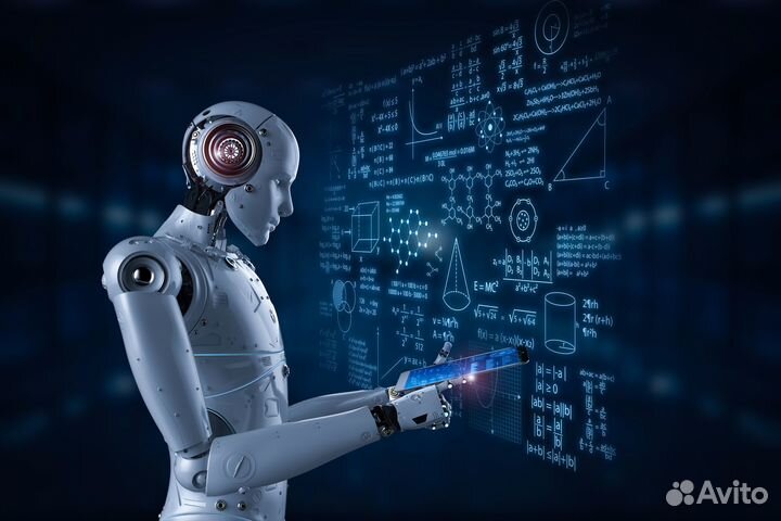 Доступ к Искусственному Интеллекту