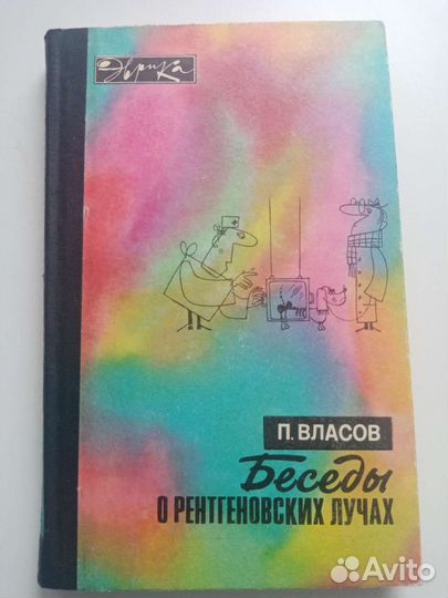 Серия Эврика. Молодая гвардия. 6 книг