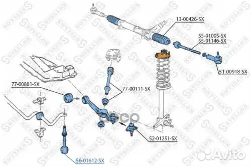 Тяга стаб. пер. volvo 740 760 940 85-98 перед прав