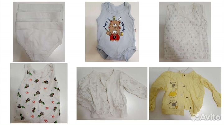 Детские вещи пакетом от 0 до года