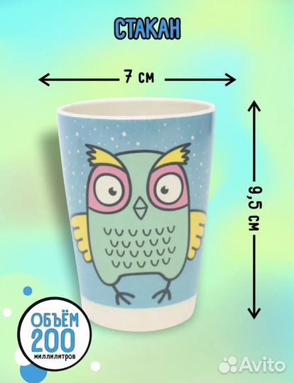 Набор детской посуды бамбуковый