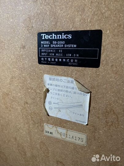 Колонки technics sb-2050