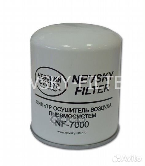 Фильтр осушителя DAF/GAZ/ford/iveco/KAMAZ/MB NF