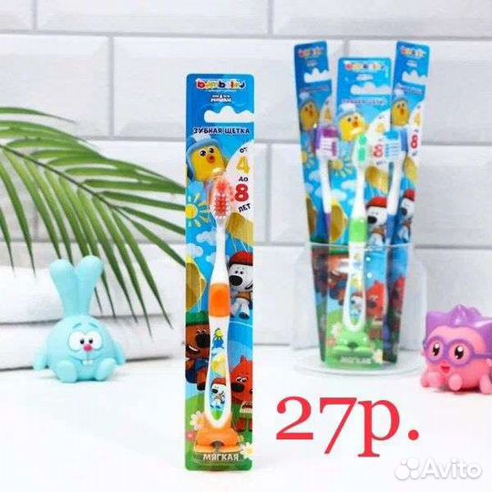 Бытовая Химия