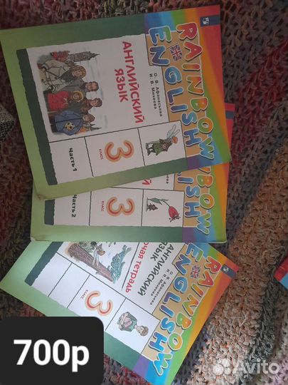 Учебники 3 класс,7 класс