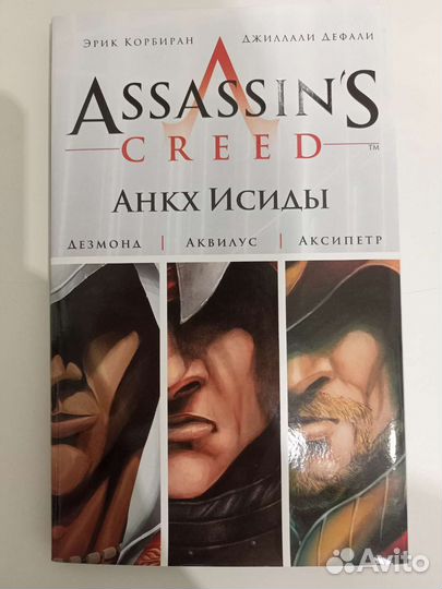 Комиксы дэдпул, очень странные дела, ж.ч. нуар