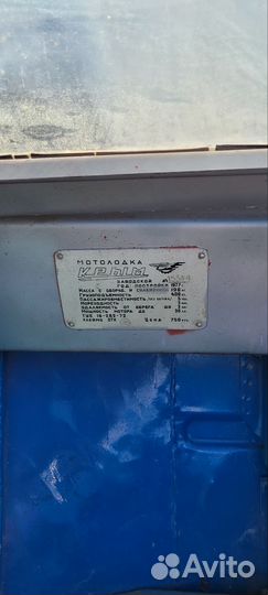 Продаю Крым с прицепом