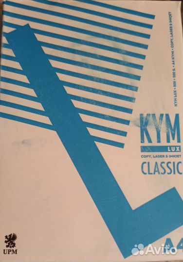 Бумага Kym Lux Classic