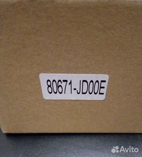 Ручка двери внутренняя Nissan Qashqai (J10)