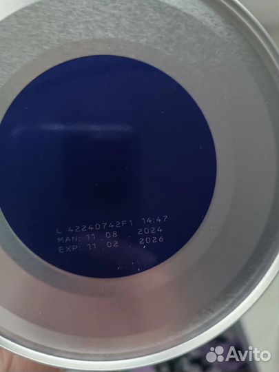 Смесь нан тройной комфорт 800