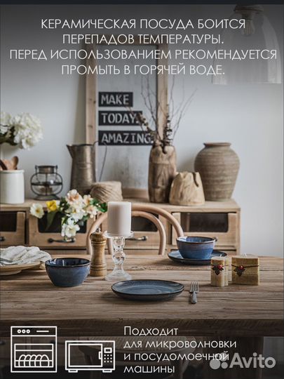 Сервиз столовый из керамики WiMi