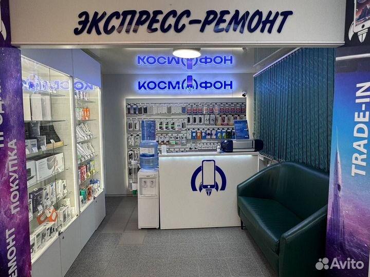 MacBook Air 15 M3 8Gb/256Gb