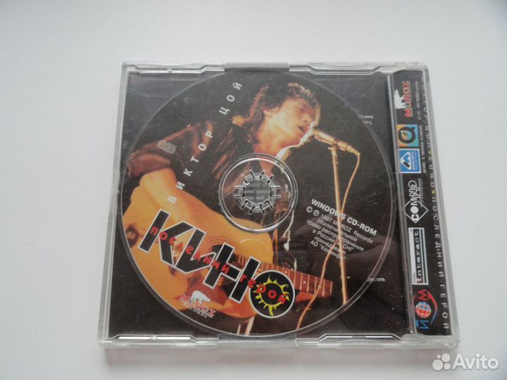 Последний герой. Виктор Цой (рок-энциклопедия PC)